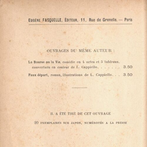 19 x 14 εκ. 2 σ. χ.α. + 327 σ. + 3 σ. χ.α., όπου στο φ. 1 κτητορική σφραγίδα CPC στο rec